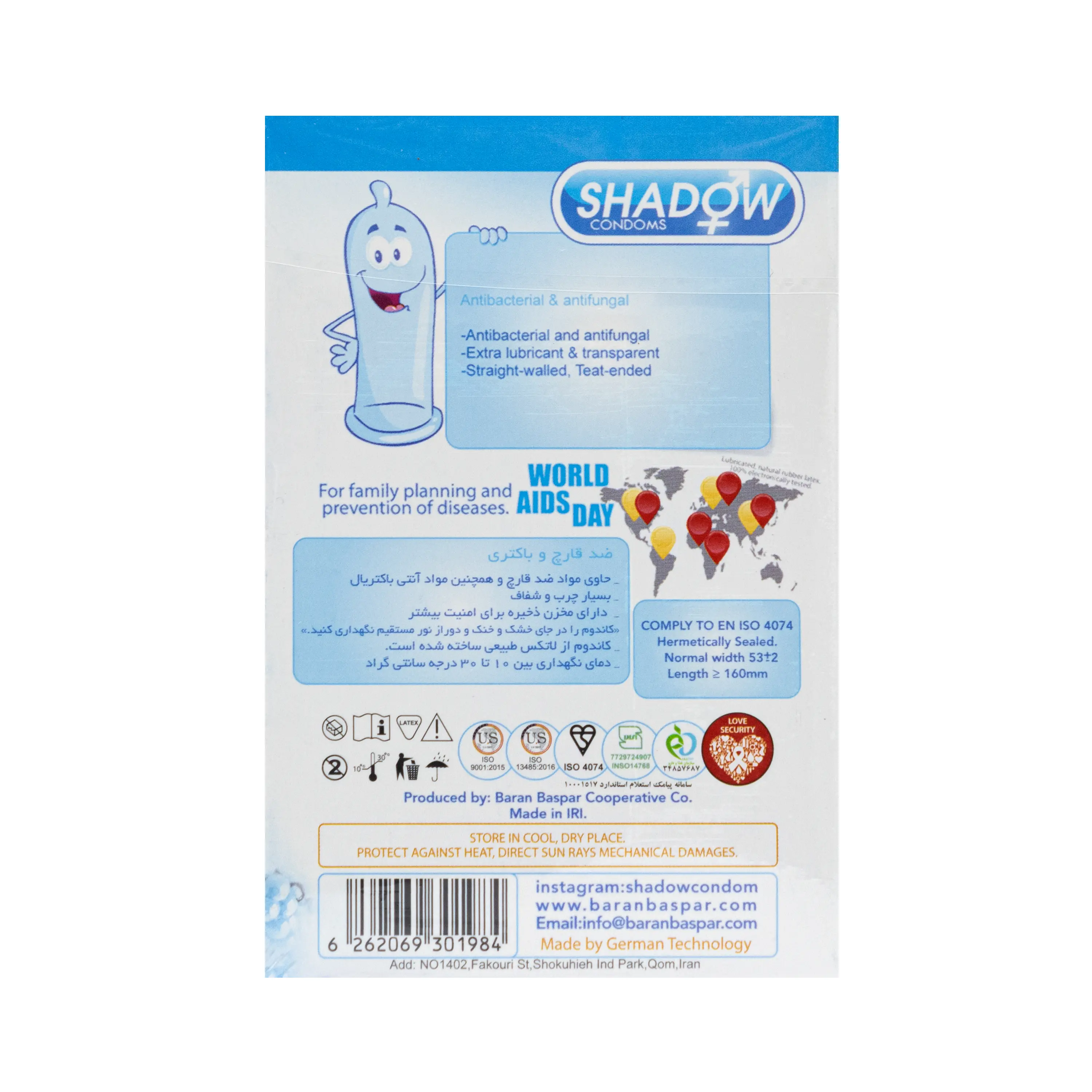 کاندوم Antibacterial 12 pcs شادو
